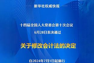 天空：西汉姆后卫曹法尔不满现有合同，他认为自己配得上更好待遇